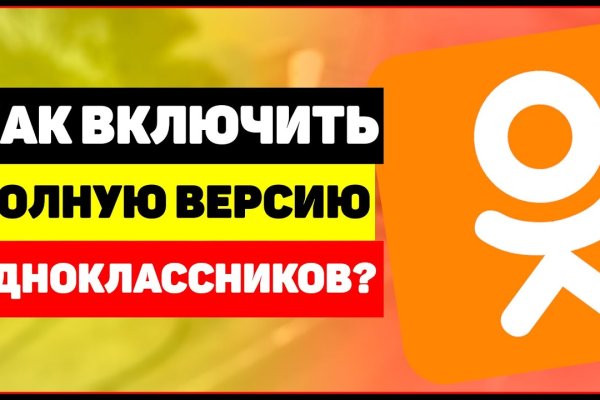 Кракен вход