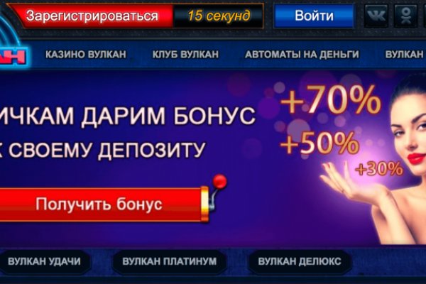 Кракен маркетплейс товары