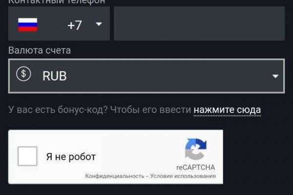 Кракен это сайт что продают