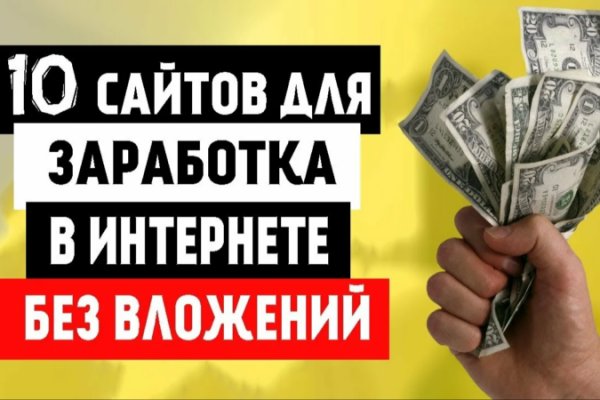 Сайты где купить наркотики