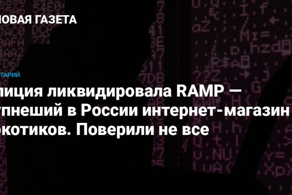 Кракен зеркало 2