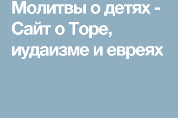 Кракен площадка торговая что это