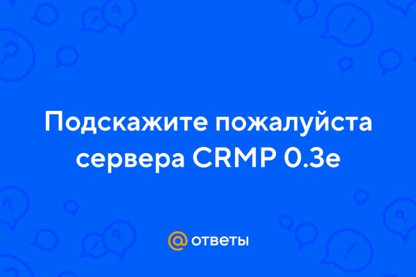 Кракен сыл ссылка