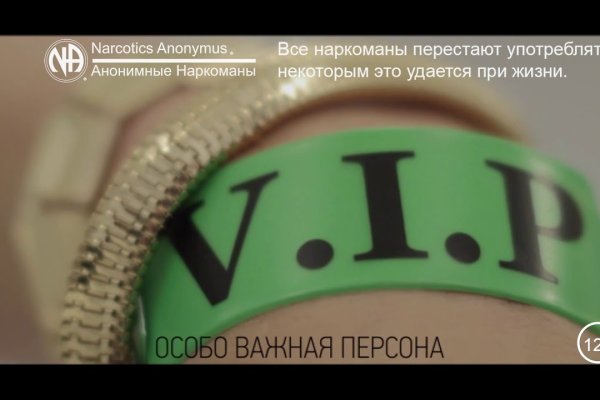 Кракен работает