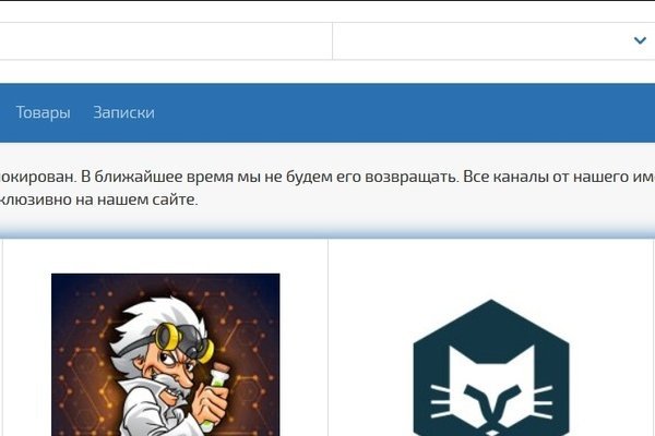 Kraken адрес