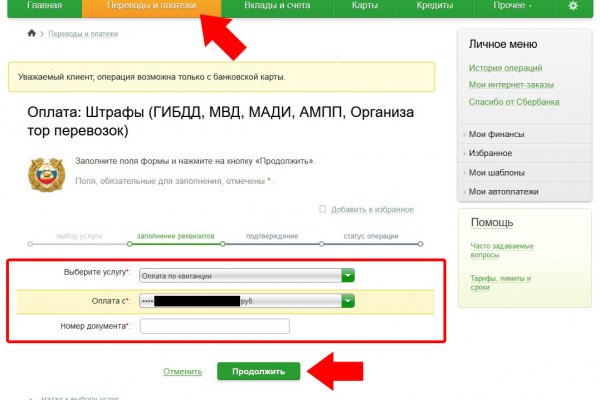 Ссылка на кракен тор браузер