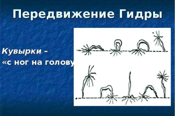 Кракен ссылка 2 веб