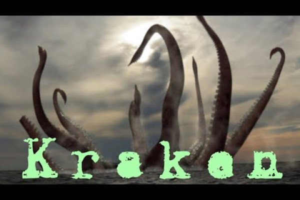 Kraken настоящая ссылка