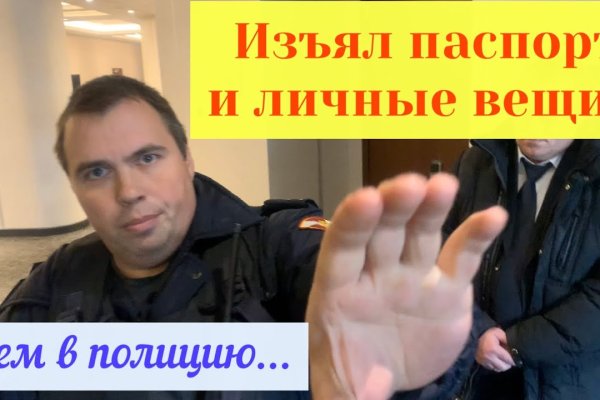 Кракен тор маркет пв