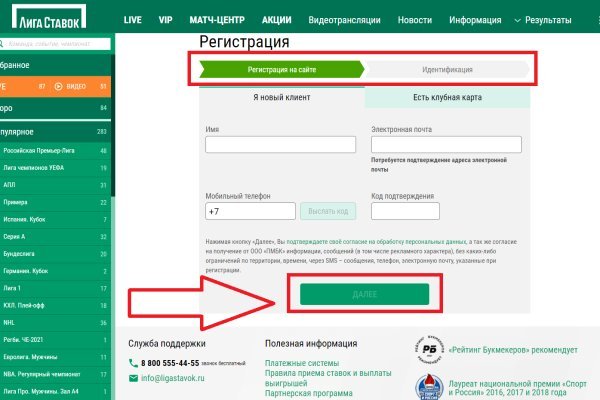 Кракен зеркало ссылка онлайн