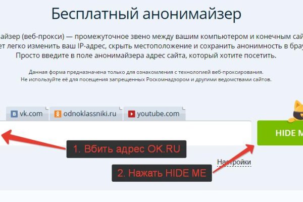 Как зайти на кракен дарк