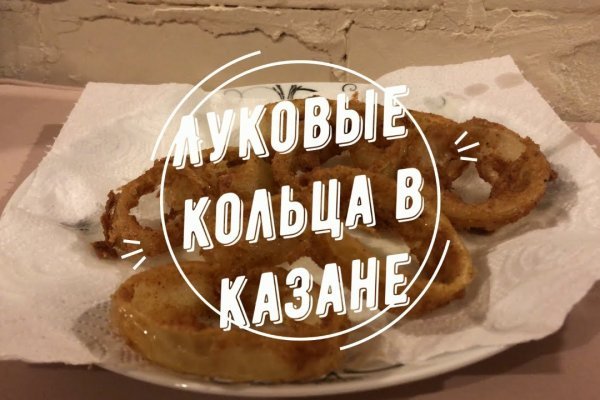 Кракен перейти