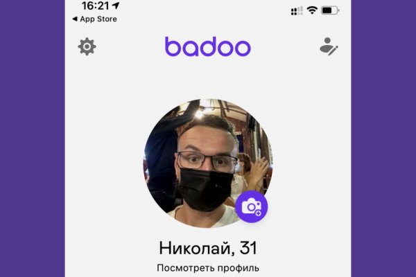 Кракен маркет это