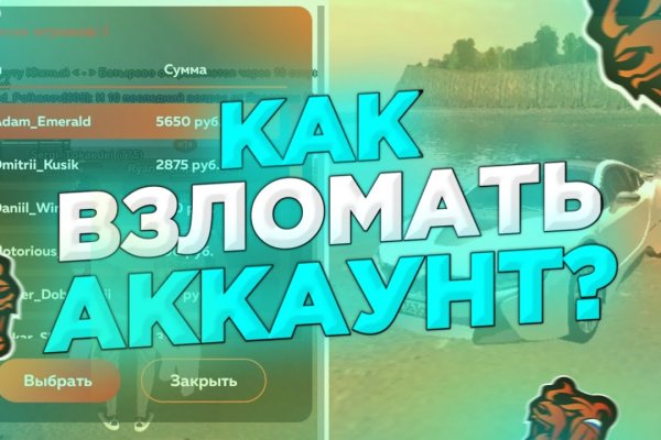 Кракен маркет даркнет скачать