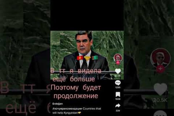 Кракен магазин зеркало