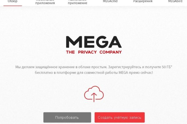 Короткая ссылка на кракен