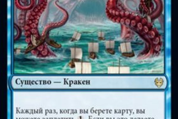 Кракен маркетплейс магазин
