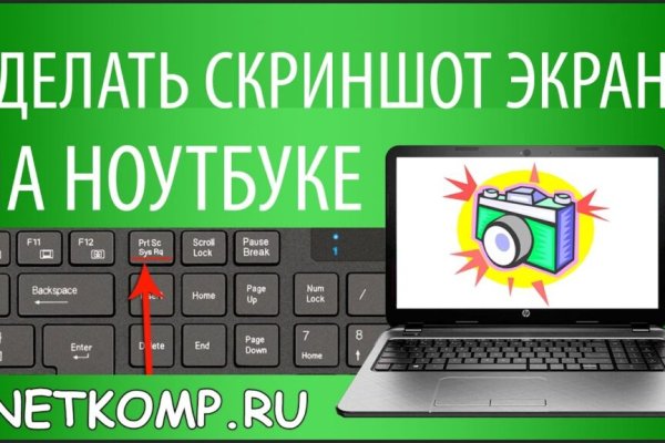Кракен сайт что будет если зайти