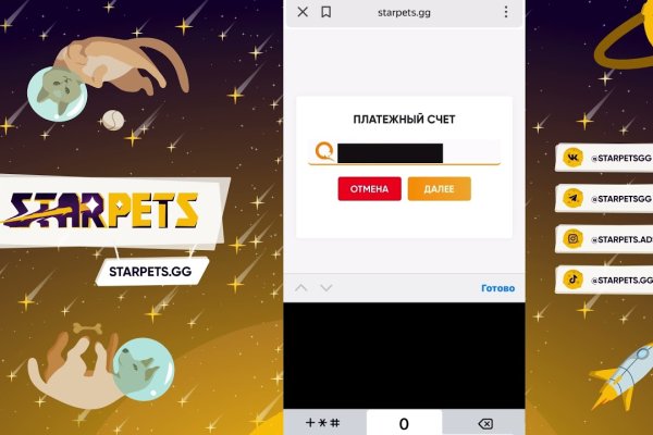 Кракен нар