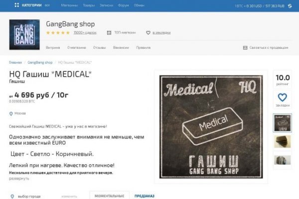 Кракен сайт krknwebs