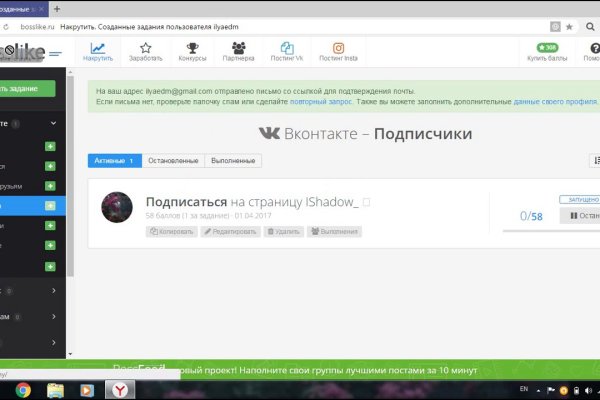 Кракен вход ссылка kraken torion net