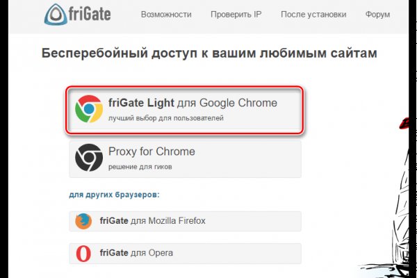 Kraken это современный маркетплейс
