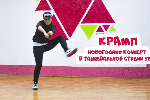 Кракен даркнет
