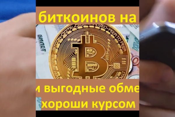 Кракен сайт зеркало рабочее