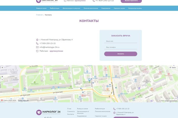 Площадки в даркнете