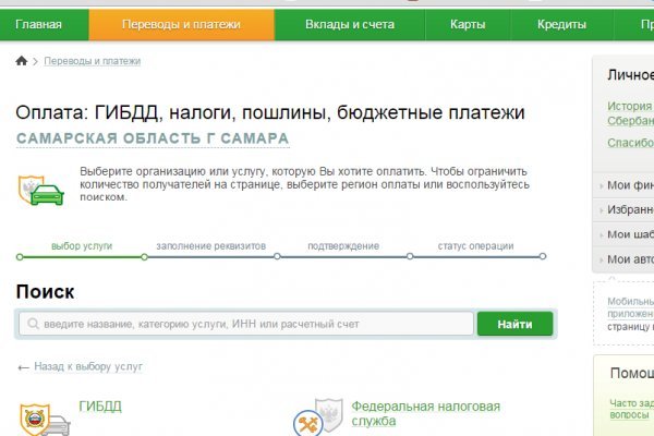 Как найти кракен в торе