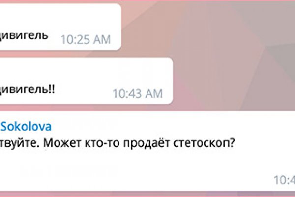 Через какой браузер можно зайти на кракен