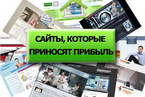 Официальный сайт даркнет