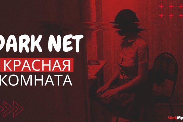 Кракен перейти