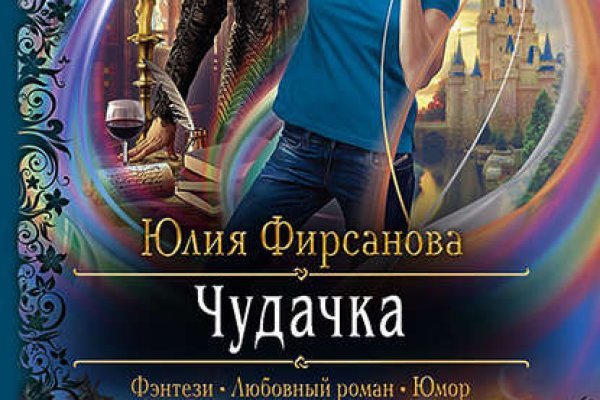 Кракен зеркало прокатис