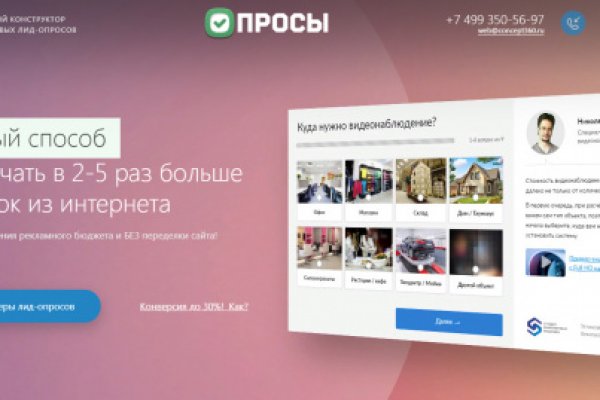 Ссылки на кракена и на мегу