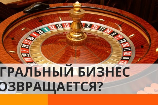 Кракен макет даркнет