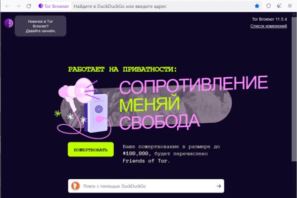 Кракен клирнет