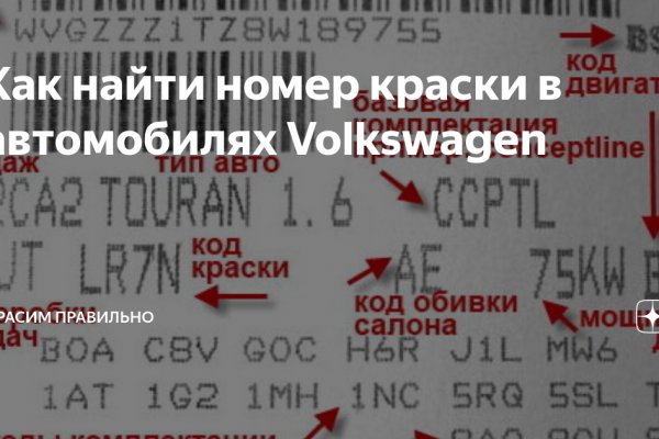 Кракен маркетплейс krk market com