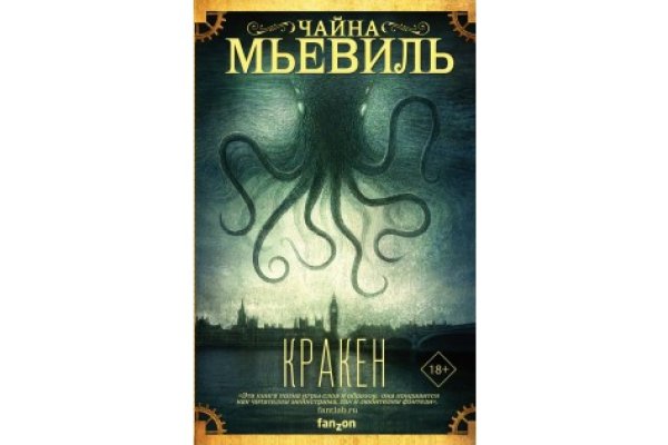 Кракен вход ссылка kraken torion net