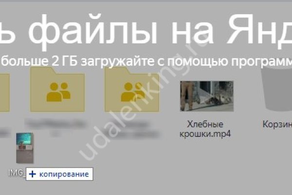 Kraken рынок