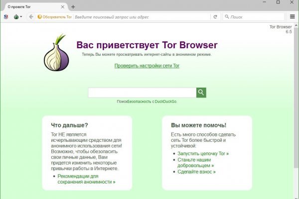 Кракен даркнет отзывы