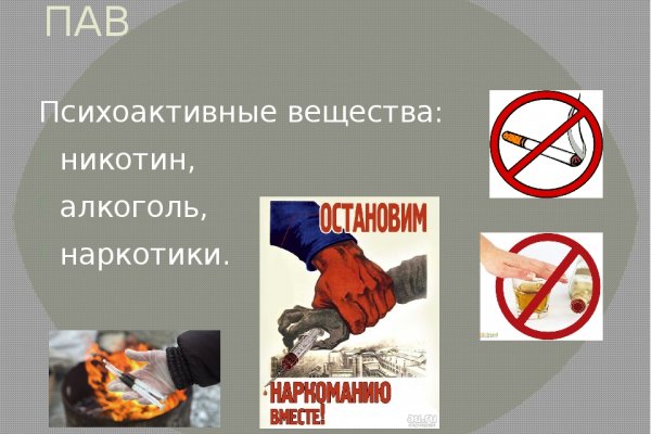 Кракен ссылка стор