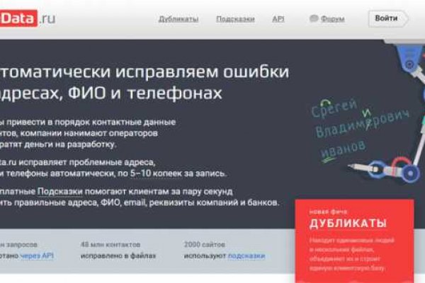 Kraken вход и ссылки