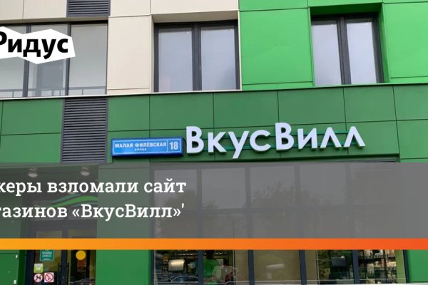 Ссылка на кракен тор браузер