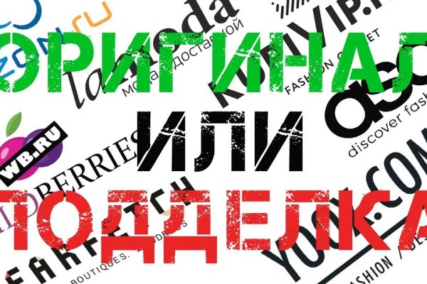 Не заходит на кракен