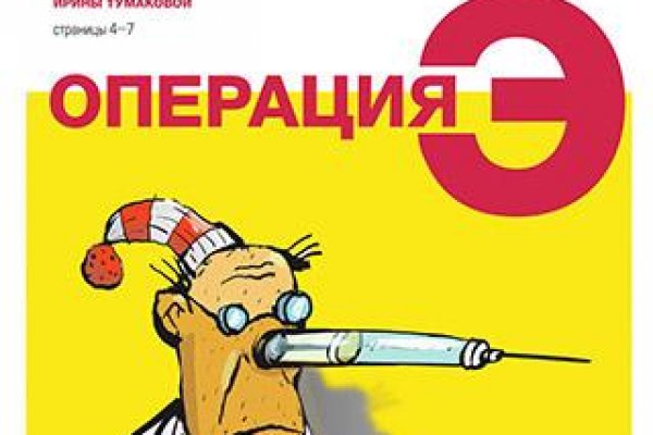 Как восстановить аккаунт кракен