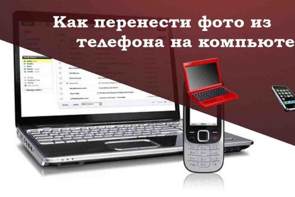 Кракен открылся