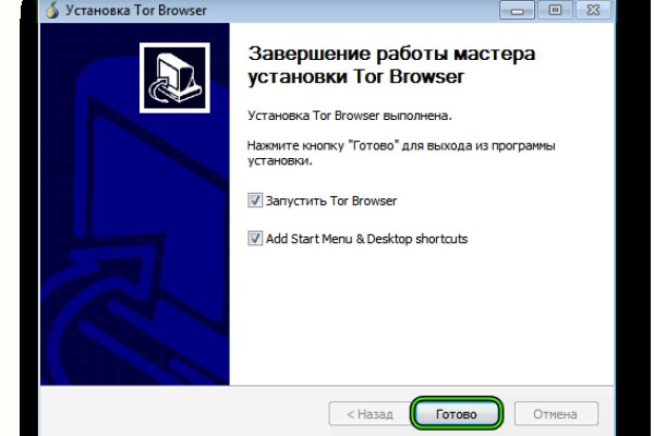 Kraken дарк магазин