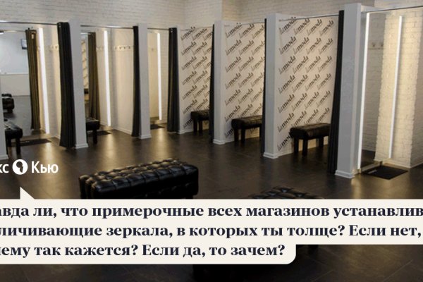 Как зайти на kraken маркетплейс