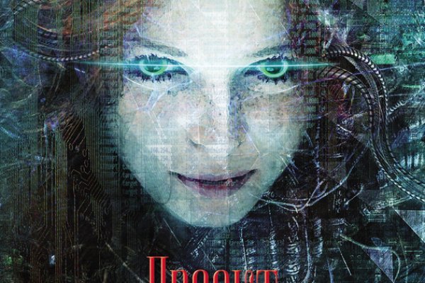 Kraken 19at